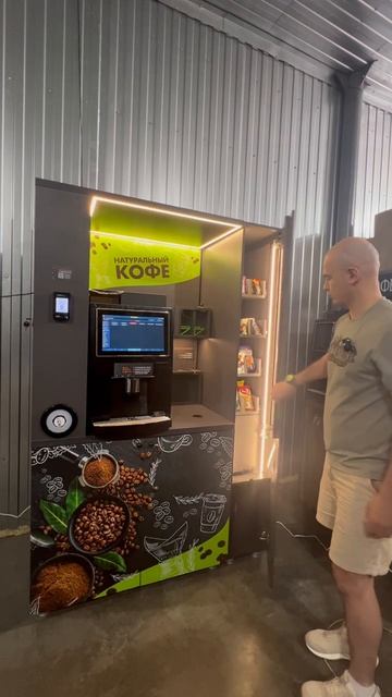 Микромаркет смотреть онлайн