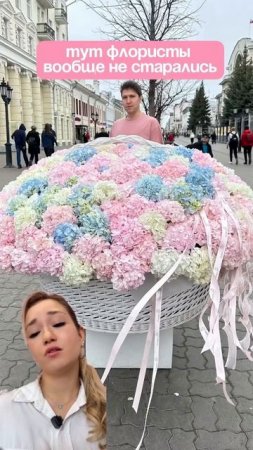 Мои букеты - бездушные