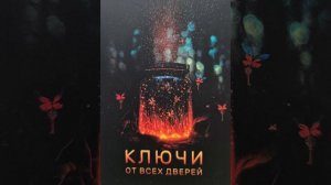 медитация расслабление