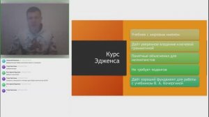 Курс санскрита по учебнику Эдженса, введение (09.03.2025)