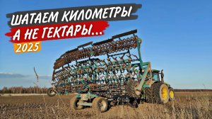 Дали под культивацию с ККП-10000 паханное поле и дело пошло...