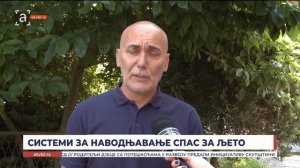Систем за наводњавање спас за љето