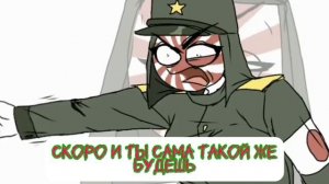 сора
