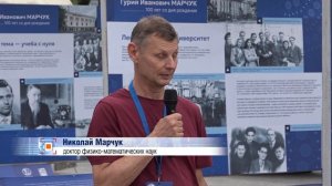 Академгородок отмечает столетие со дня рождения академика Гурия Марчука // "Новости 49" 01.07.25