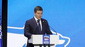 2025-07-01 Д.А. Артюхов Региональная конференция Единой России