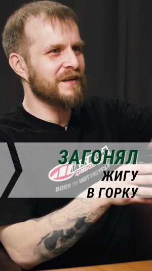 Дрифт. Начало. Полный выпуск уже на канале!