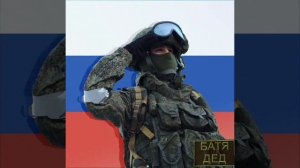 БАТЯДЕД - "1195 ПОЛК"