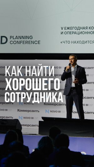 КАК НАЙТИ ХОРОШЕГО СОТРУДНИКА #предприниматель #рекомендации #бизнес