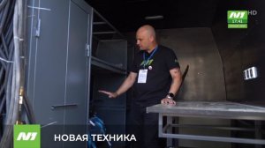 НОВОСТИ от 02.07.2025