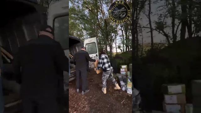Совместная гуманитарная миссия