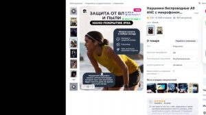Ozon для новичков: Гайд по маркетплейсу от Мастера тундра