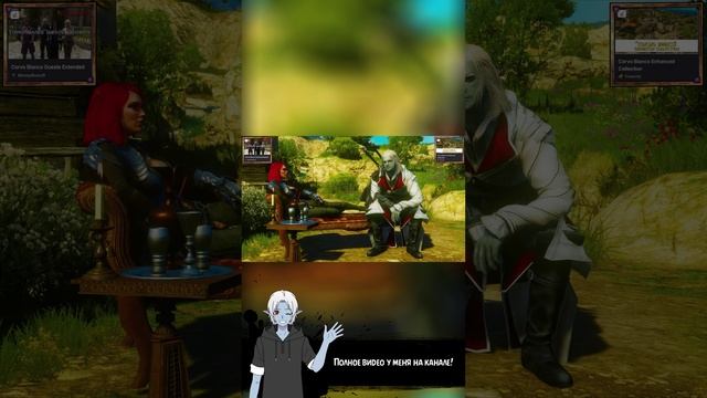 Геймплей Часть 2 - Сборка модов Убийца Канонов | The Witcher 3: Wild Hunt - Next-Gen 4.04 смотреть онлайн