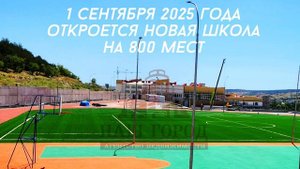 Обзор Феодосии, район Челнокова