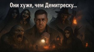 🧟♂️ Они хуже, чем Демитреску… - Resident Evil Village