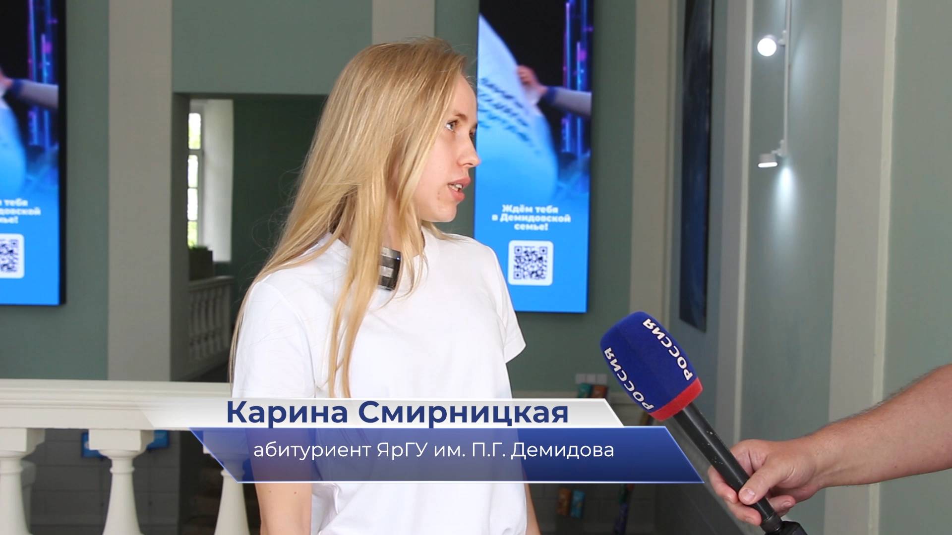 Карина Смирницкая – о поступлении в ЯрГУ