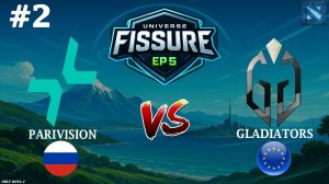 БУДУЩИЕ ЧЕМПИОНЫ ИНТА! | Parivision vs Gladiators #2 (BO2) FISSURE Universe Ep 5