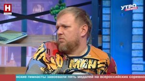 Антон Носов, Николай Егоров. День спортивного журналиста | УТРО ПЕРВЫХ