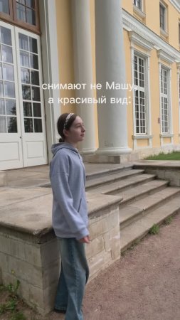 Когда снимают не Машу 🤣 #прикол