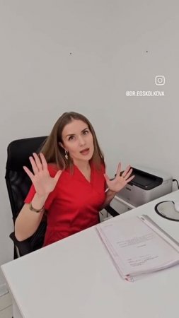 Начало приема