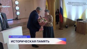 Глеб Никитин стал председателем регионального отделения Российского военно-исторического общества
