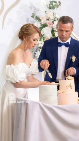 Свадьба 14.06.2025г