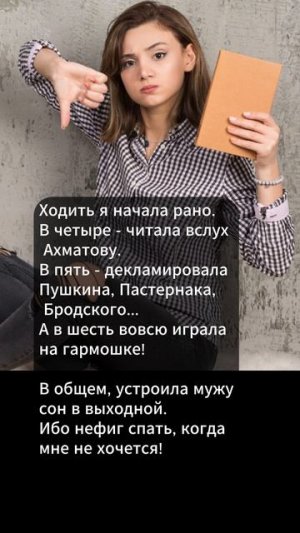 Анекдот дня (266) Хорошее настроение Short