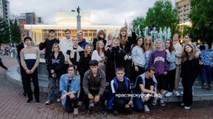 ГОРОД У КРАСНОГО ЯРА