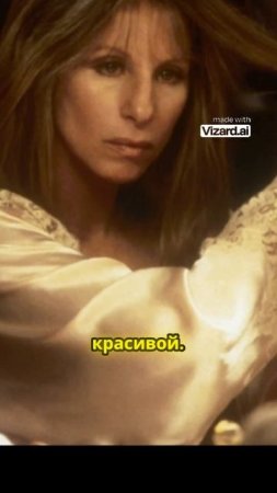 Как Роуз изменила себя и стала любимой для себя самой