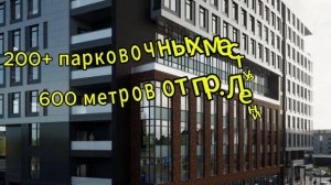 Коммерческая недвижимость