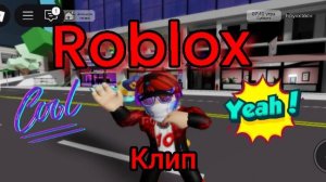 КИРЮХА 10 (MrKiruha10) - Roblox (клип на 50 подписчиков)