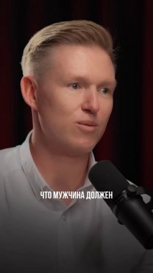 Изменял своей жене?! До конца