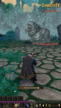 МУДРЫЙ ЗМЕЙ ШАОХАО - УСПЕЙ ПОЛУЧИТЬ ДО КОНЦА ПРОМОАКЦИИ В WORLD OF WARCRAFT: WAR WITHIN 11.1.7