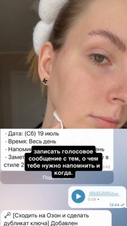 Уход от прыщей | ежедневник | тайм-менеджмент