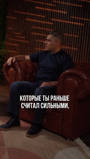 Какие сильные качества, со временем могут стать слабее?