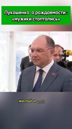 МУЖИКИ СТОПТАЛИСЬ, А ДЕВЧОНКИ НЕ ХОТЯТ РОЖАТЬ