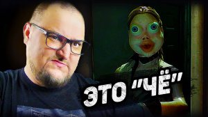 Новый хоррор КТО ТАМ ЗА ДВЕРЬЮ | Who's at the door Demo #хоррор2025 #хоррор  #хорроригры