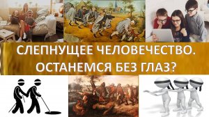Архитектура или самострой? Как создать социальные связи, позволяющие смело смотреть в будущее?