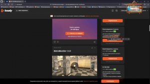 Про платформу буст