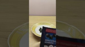 Пробуем случайные конфеты 🌶️