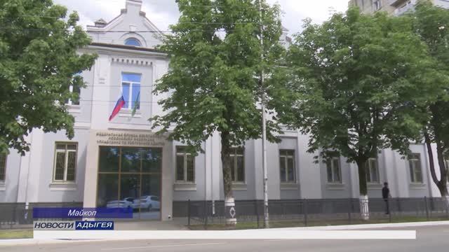 Информационный выпуск Майкопского телевидения 2.07.2025г.