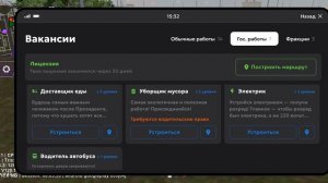 Застрял в баганом домике на ферме.