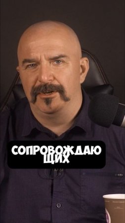 Клим Жуков как сиюминутная растерянность спасла царя