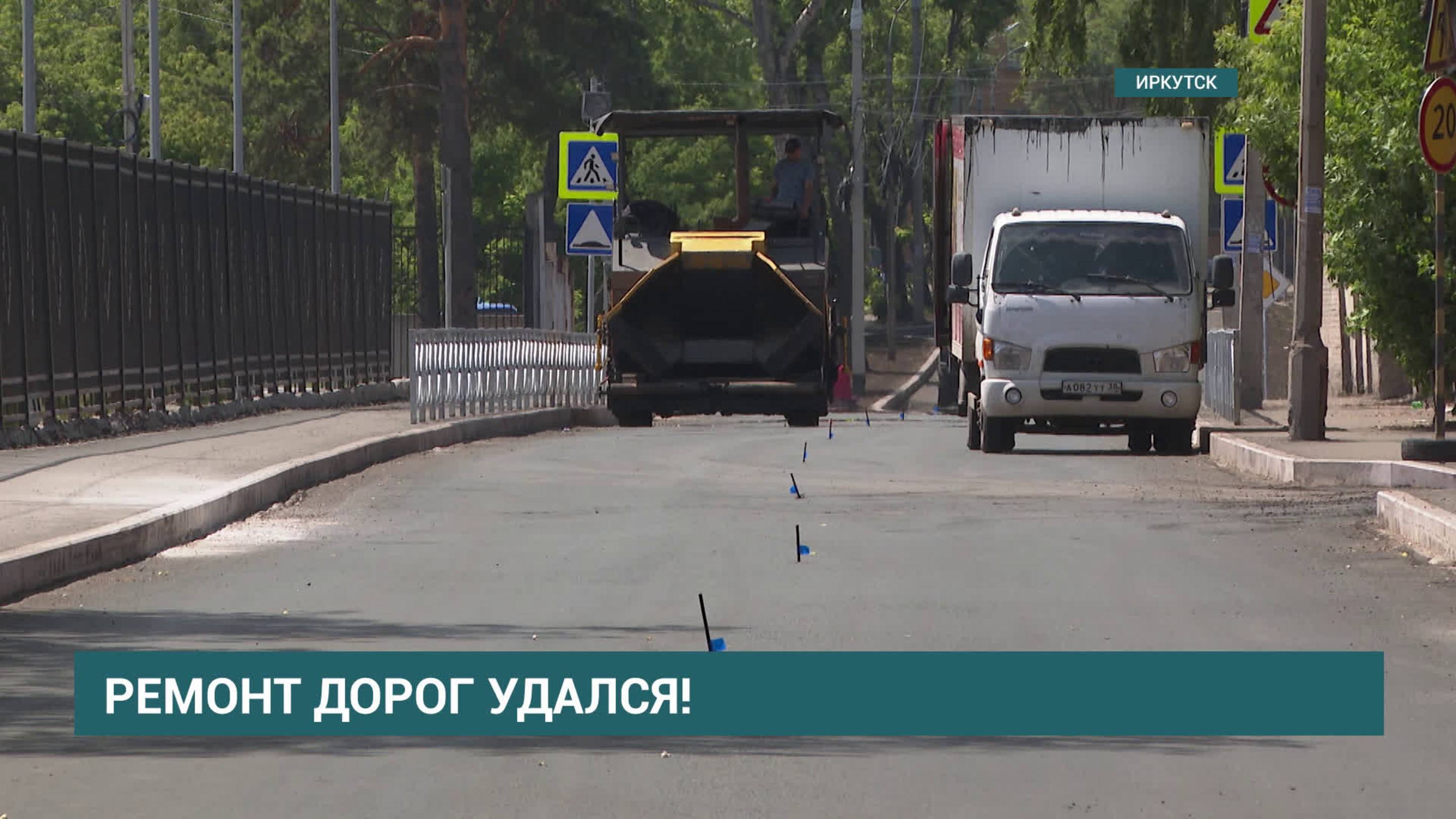 В Ленинском округе завершился этап масштабного благоустройства дорог общего пользования
