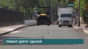 В Ленинском округе завершился этап масштабного благоустройства дорог общего пользования