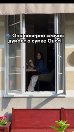 Нет детка