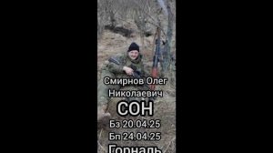 Мы вас ИЩЕМ и ЖДЕМ домой 95367 в/ч 1427 мсп