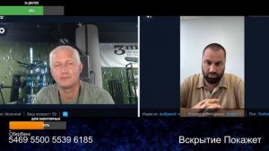 Поменяли? Помогло?