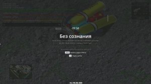 RADMIR CRMP 2025-07-02 21-48-57