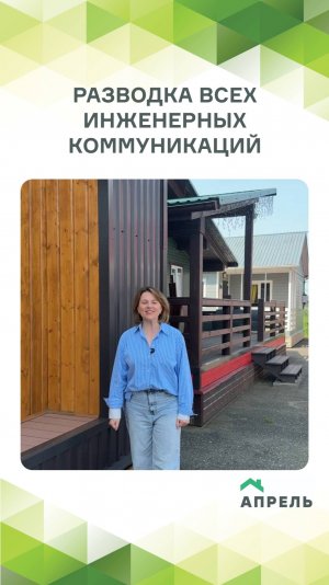 Закажите разводку инженерных коммуникаций