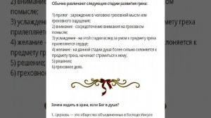 Что делать с найденным крестиком